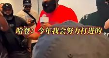 IM电竞下载-库里回归首秀大放异彩，哈登主场球迷高呼名字